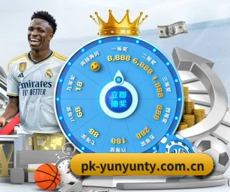 pk-yunyunty.com.cn APP