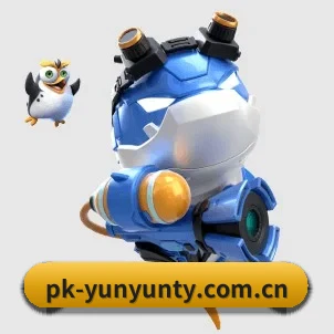 全球化